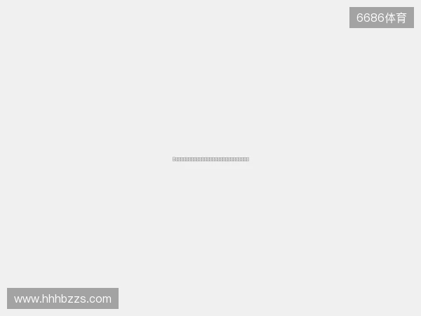 B费谈拒绝沙特：妻子问我是否已实现目标；我感觉还能帮助球队