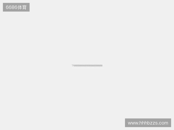 TA:巴萨内部似乎没人有地位质疑亚马尔,无法给他严厉指导